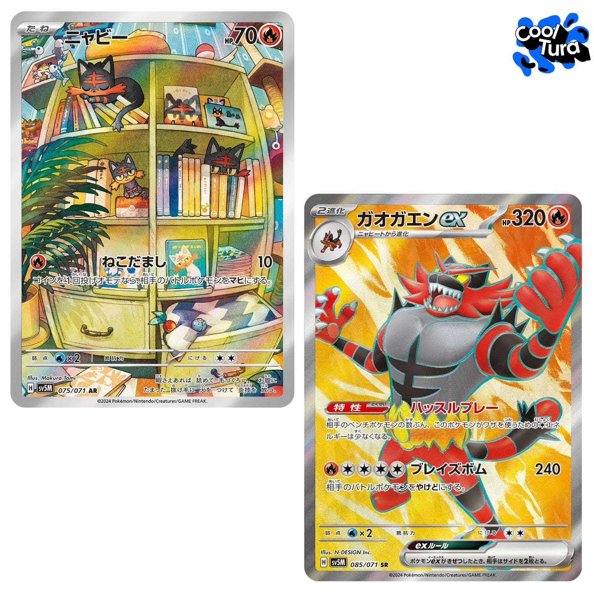 Pokemon TCG Scarlet & Violet: Cyber Judge - Sobre de 5 cartas