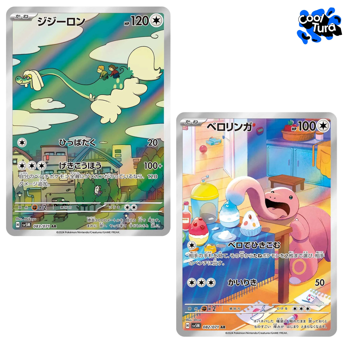 Pokemon TCG Scarlet & Violet: Cyber Judge - Sobre de 5 cartas