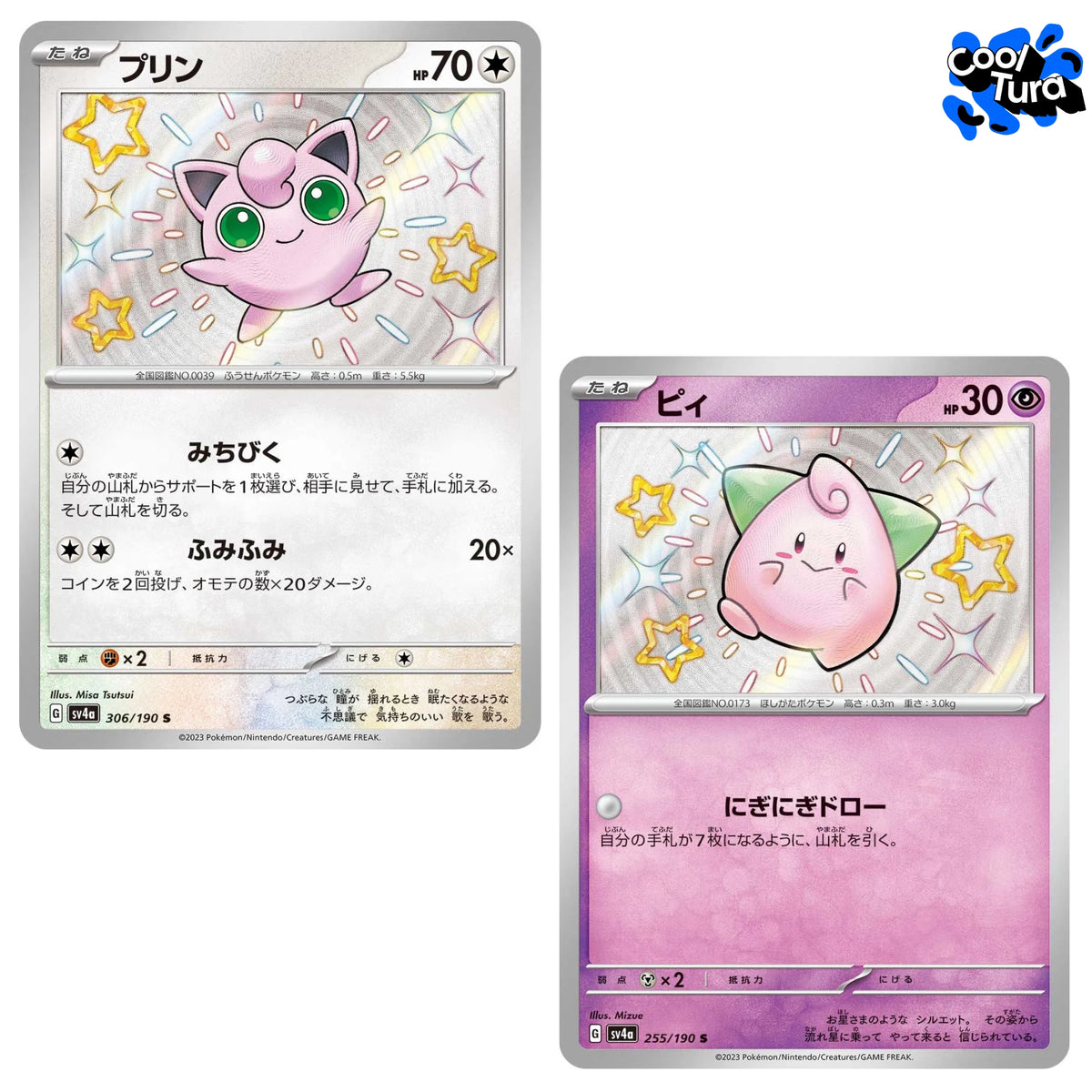 Pokemon TCG: Shiny Treasure ex - Sobre de 10 cartas